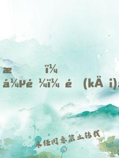 我，張遼！開(kāi)局和甄宓成親